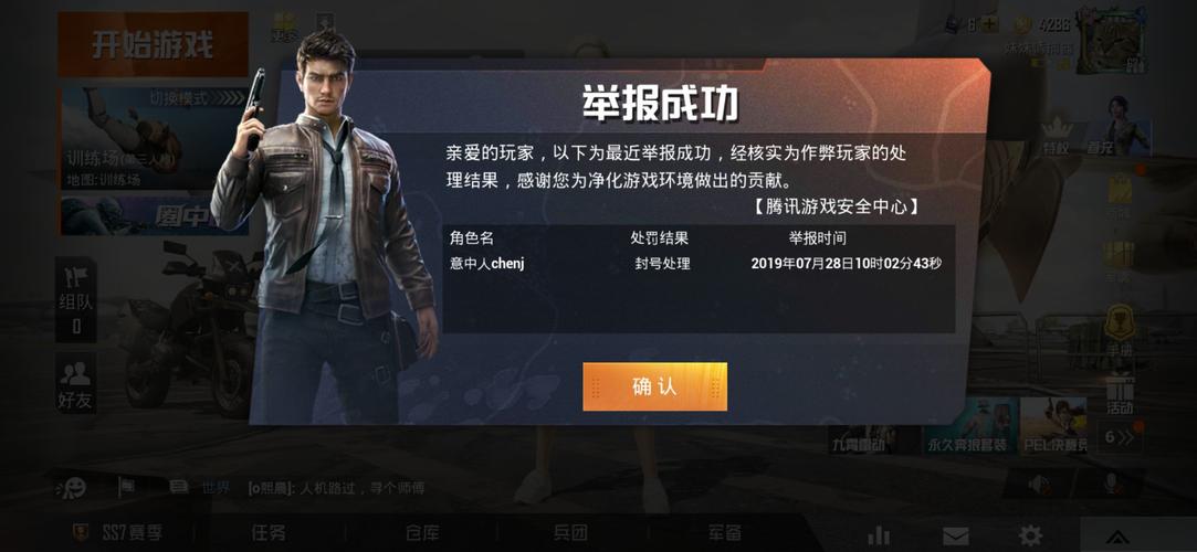 和平精英外挂辅助官网_小金人和平精英外挂  第1张