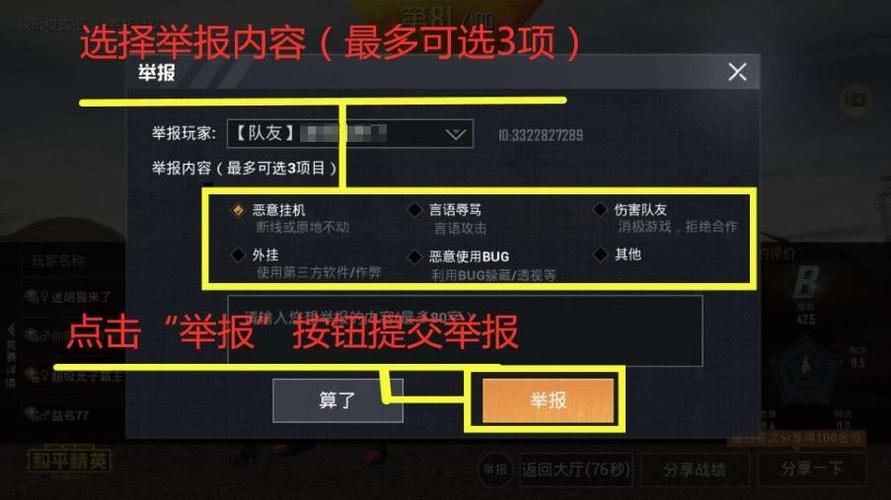 和平精英外挂辅助官网_小金人和平精英外挂  第2张