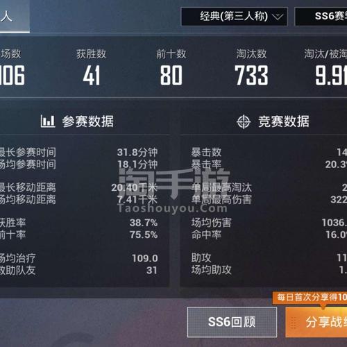 和平精英聊天记录怎么找_被质疑开挂微信聊天记录和平精英  第1张