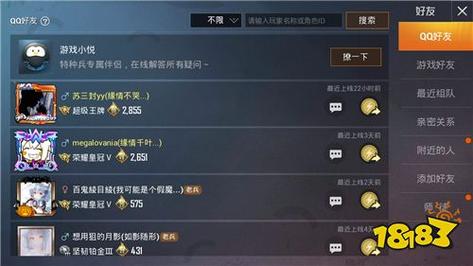 和平精英透视代码怎么找_和平精英特征码透视  第1张