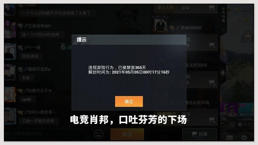 和平精英杀死队友_和平精英把队友给杀死的外挂  第1张