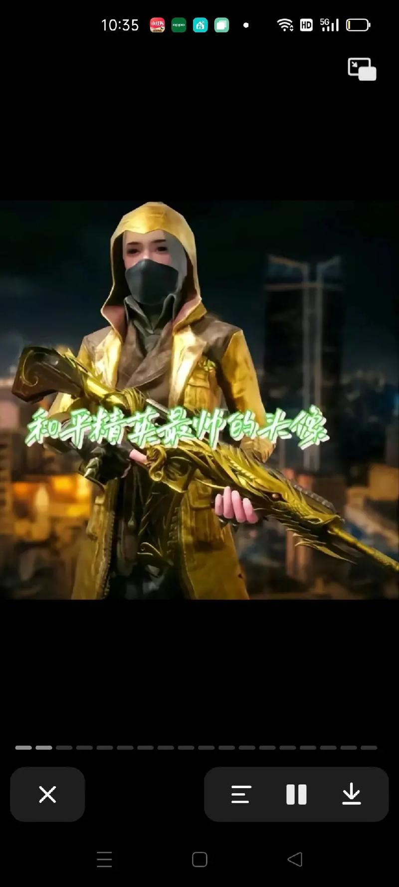 和平精英挂哥视频_和平精英把挂哥关起来  第1张
