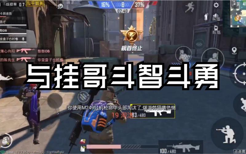 和平精英科技队是什么意思_和平精英快科技是什么意思  第1张