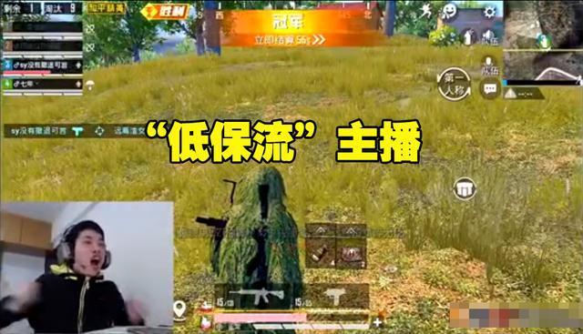 和平精英队友开挂会连累自己吗_和平精英体验服开挂会封吗  第1张