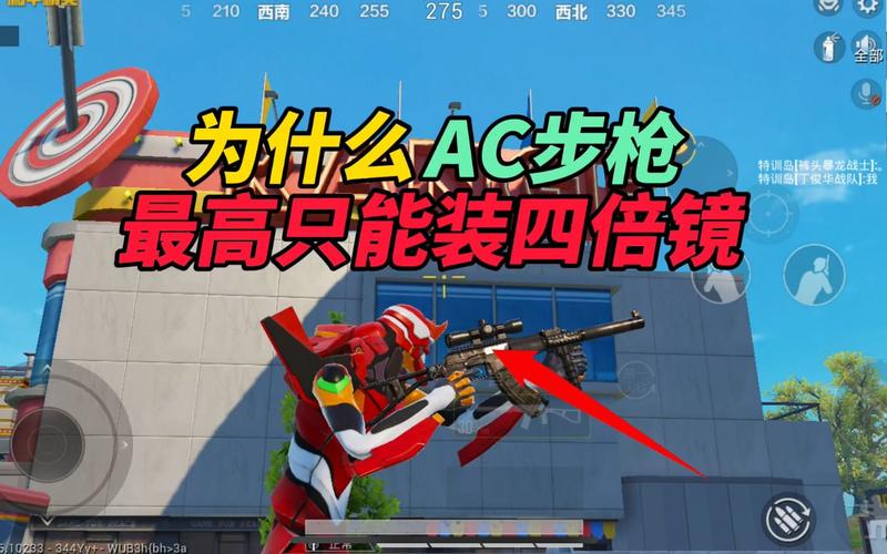 科技和平精英_ac科技和平精英  第2张