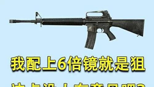和平精英凸显身材的衣服_和平精英炫酷的科技衣服  第1张