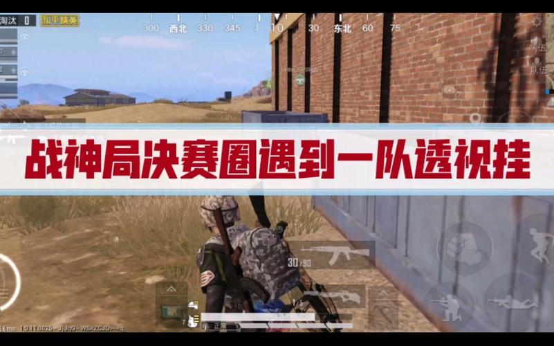 和平精英瞬狙最厉害的人是谁_和平精英瞬狙是不是科技  第2张