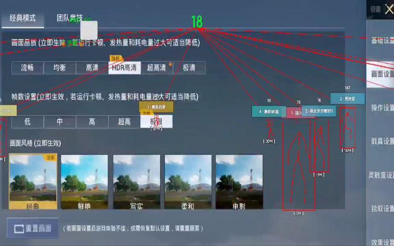 和平精英自瞄是什么意思_和平精英怎么看是不是自瞄  第1张