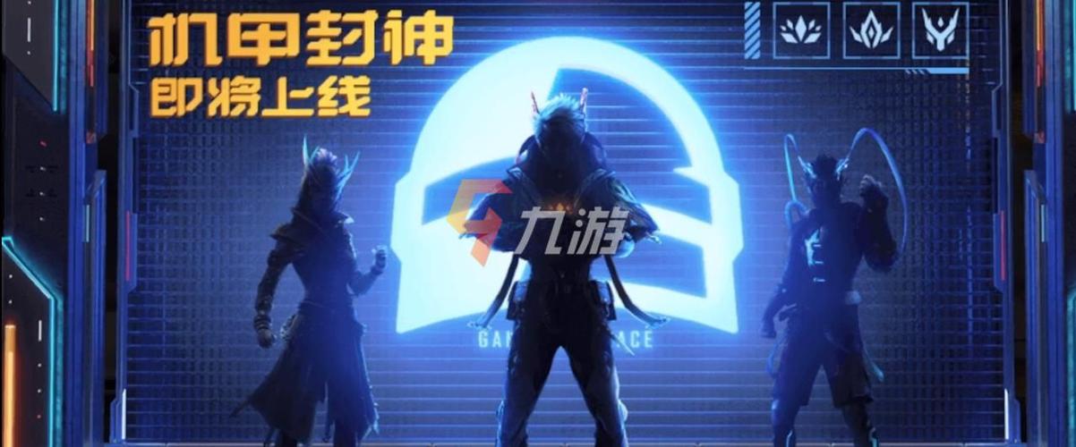 和平精英鸡杀封神yi_和平精英封神科技风格  第2张