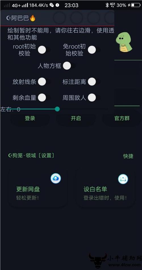 和平精英咋样开挂_微信和平精英咋样开外挂  第1张