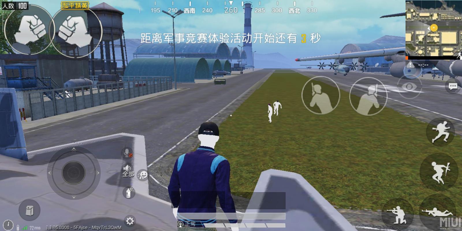 和平精英黑科技辅助器_和平精英的黑科技小技巧  第1张
