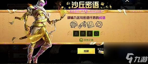 辅助和平精英的软件有哪些_和平精英知乎辅助软件  第1张