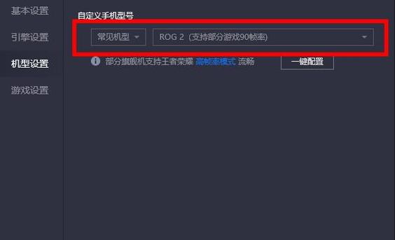 和平精英语音助手怎么开启_和平精英开挂语音特效怎么开  第1张