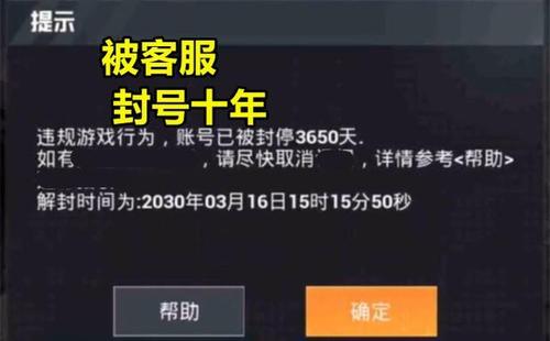 自瞄神器和平精英_和平精英函数自瞄  第1张