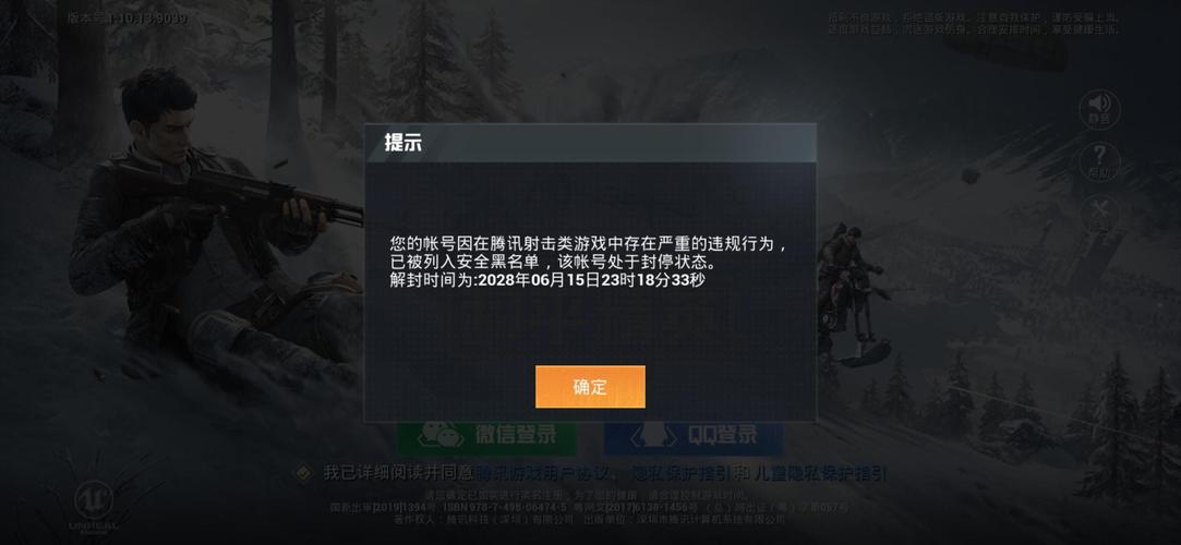 自瞄神器和平精英_和平精英函数自瞄  第2张