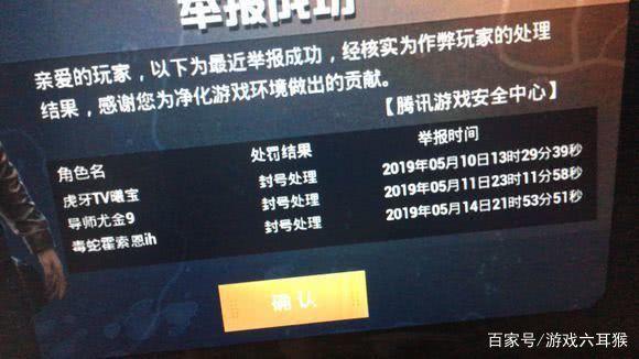 和平精英打不过别人怎么办_和平精英打不过就是外挂  第1张