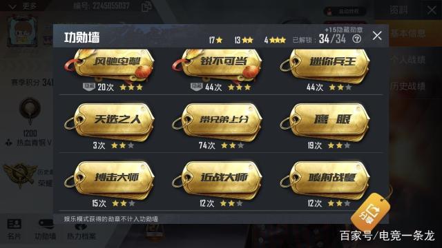 和平精英科技辅助下载_牛叉辅助和平精英下载 第1张 和平精英科技辅助下载_牛叉辅助和平精英下载 第1张
