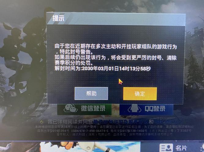 和平精英辅助瞄准器下载安装_和平精英瞄准器辅助软件  第1张