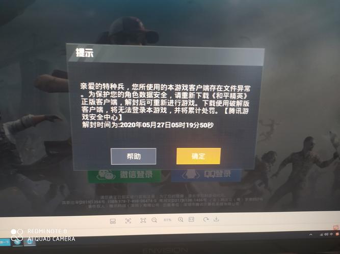 和平精英辅助瞄准器下载安装_和平精英瞄准器辅助软件  第2张