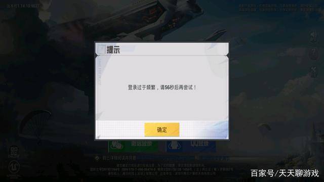 和平精英绑定的身份证能解绑吗_和平精英开挂封了会封身份证吗  第1张