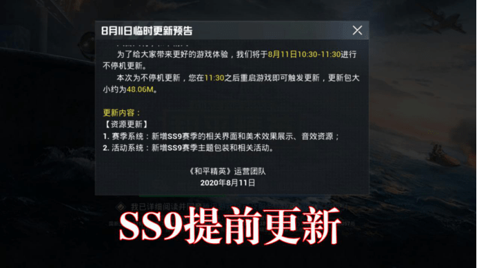 和平精英开挂免费版下载_和平精英开最强外挂  第1张