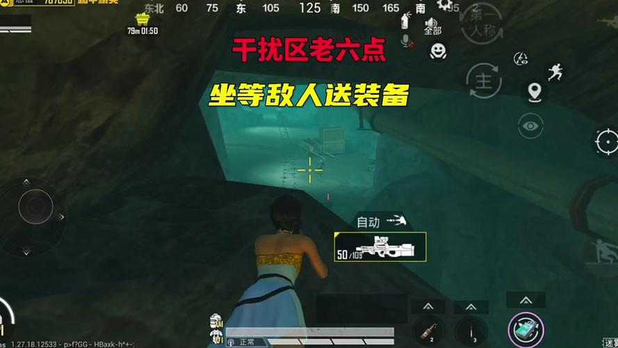 和平精英老老六_和平精英老六被外挂制裁  第1张