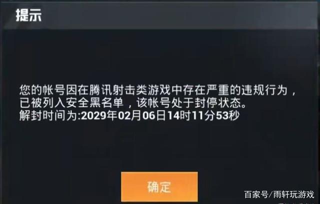 和平精英怎么剪辑_和平精英怎么剪辑成外挂  第1张