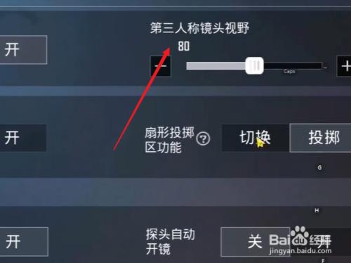 和平精英透视辅助器_和平精英绘制数据透视图 第1张 和平精英透视辅助器_和平精英绘制数据透视图 第1张