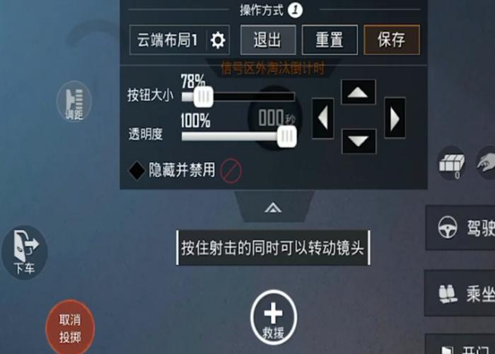 和平精英科技之星皮肤_和平精英红鹰科技  第1张