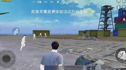 和平精英一休和a杨打对掏_凉皮杯一休a扬开挂和平精英  第1张
