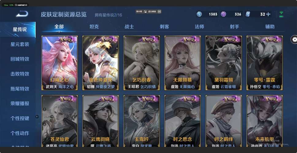 和平精英辅助破解版_和平精英死神辅助破解版下载  第1张