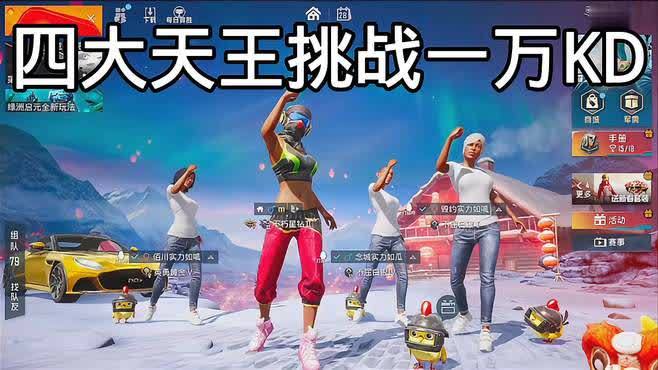 和平精英语音设置在哪里语言快捷消息_和平精英设置辅助语音在哪里  第1张