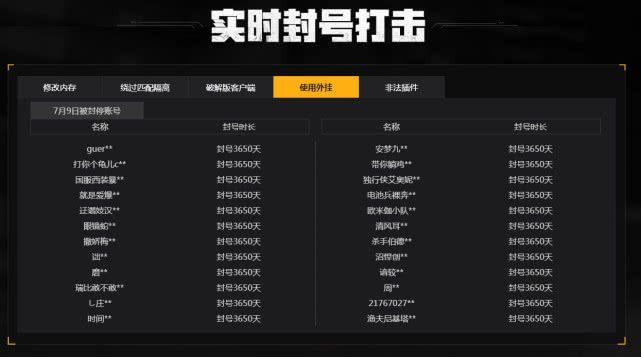 和平精英开挂怎么开_和平精英开挂仿真声音怎么开  第1张