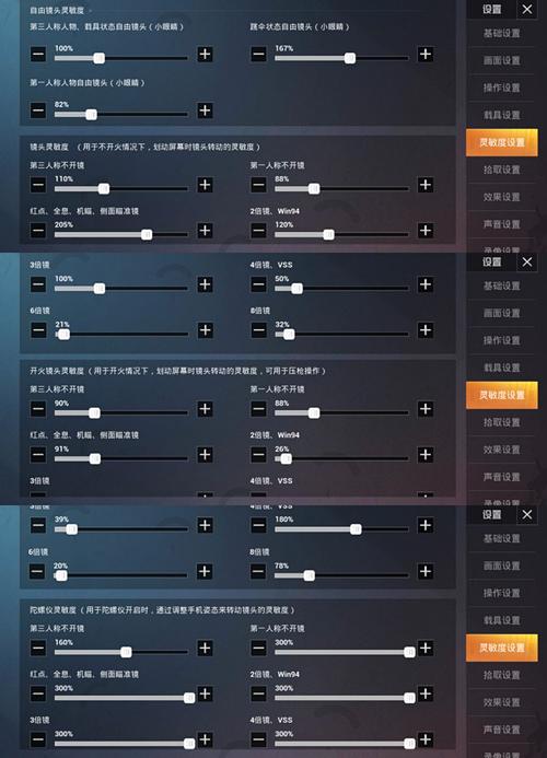 和平精英调查员蓝尾_和平精英科技调查员  第2张