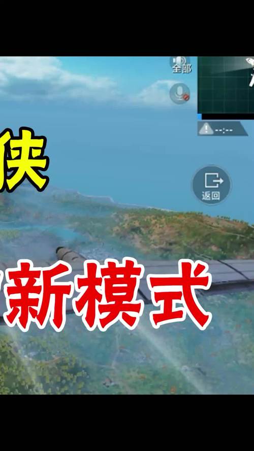 和平精英闪电侠下载_和平精英闪电侠辅助下载  第1张