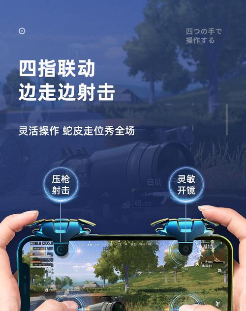 开挂打和平精英_和平精英奶盖被主播质疑开挂  第1张