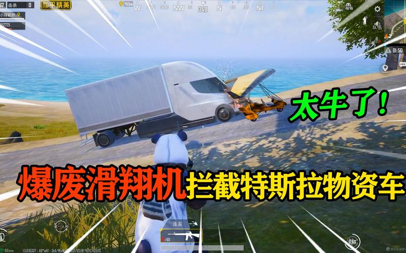 和平精英为什么不封模拟器外挂了_和平外挂封号为什么会解封  第1张