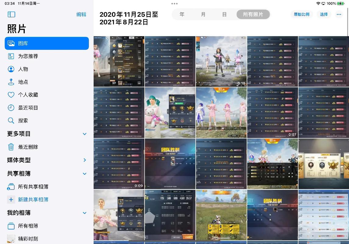 和平精英黑科技辅助器_和平精英陪玩用什么黑科技  第1张