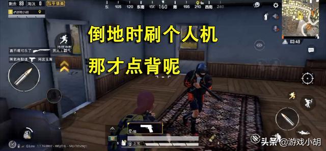 和平精英杀队友封多久_和平精英外挂玩家被队友击杀  第1张