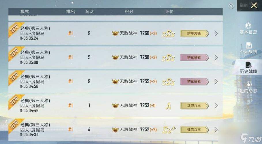和平精英要出的新皮肤_和平精英辅助新推出的皮肤  第1张