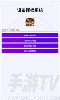 和平精英辅助工具有哪些_和平精英辅助挂免费下载 第1张 和平精英辅助工具有哪些_和平精英辅助挂免费下载 第1张