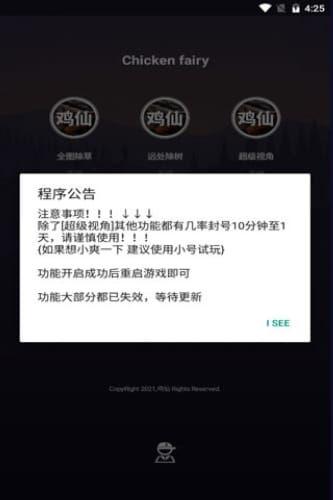 和平精英透视锁头无后坐力辅助器_和平精英自瞄透视无后锁头  第1张