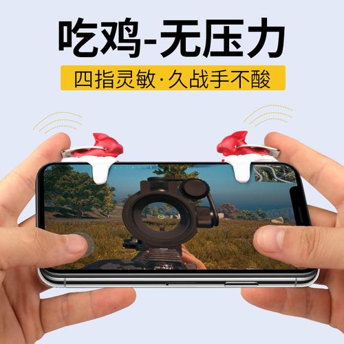 和平精英透视辅助器免费_奥德赛和平精英辅助  第1张