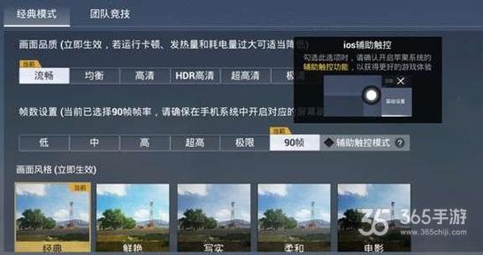 和平精英八爪鱼下载_八爪鱼怎么开挂和平精英  第1张