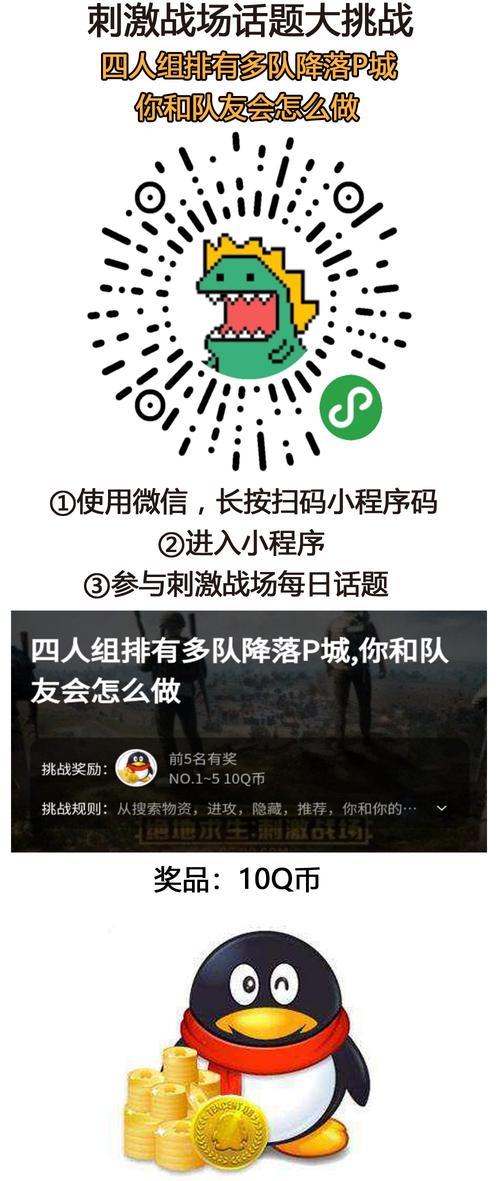 和平精英在哪买挂_和平精英外挂在哪里搞  第1张