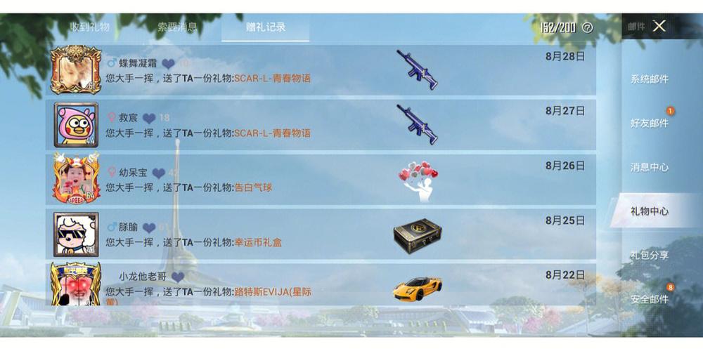 和平精英怎么才能开透视_和平精英有透视眼吗怎么设置  第1张