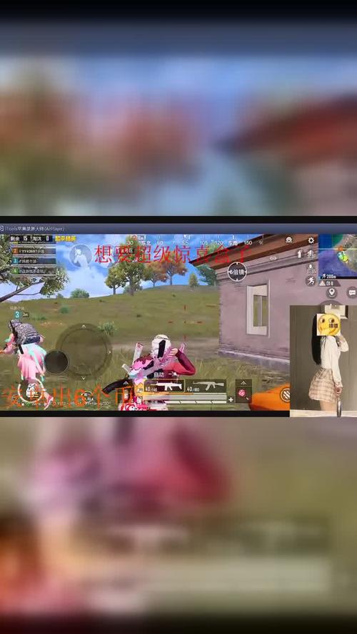 和平精英黑科技辅助器_黑科技直播间和平精英是真的吗  第1张