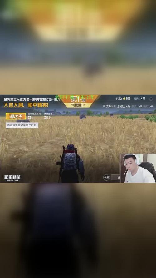 和平精英提高画质软件下载_和平精英最佳画质辅助软件下载  第1张