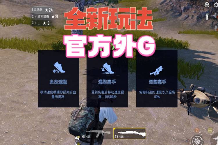 和平精英触摸自瞄怎么用_和平精英惊喜定制自瞄怎么设置  第1张
