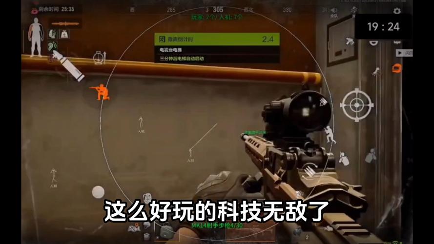 和平精英挂+锁头+透视+锁血_和平精英外挂种类  第1张